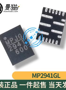 MP2941GL MP2941 印丝 2941 QFN-19 全新原装 一个起拍 可直拍