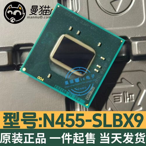 SLBMGSLBX9电脑笔记本IC芯片