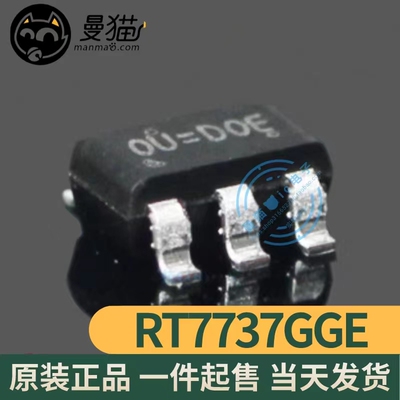 OU=0U=电脑笔记本IC芯片电子