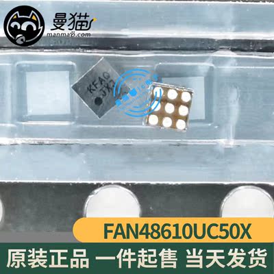 印丝KFAQ手机电脑笔记本维修IC
