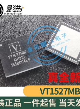 VT1527MBF VT1527 QFN64 全新原装 一个14元 一个起拍 现货可直拍