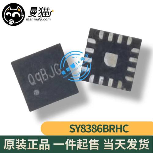 QqBTBQqB手机电脑笔记本维修IC