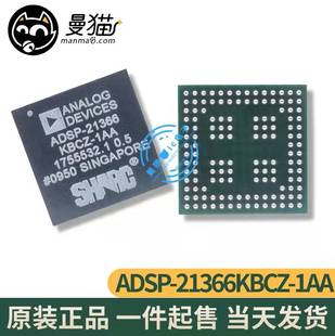 1AA 21366KBCZ 21366 BGA136全新原装 非翻新 一个95元 ADSP