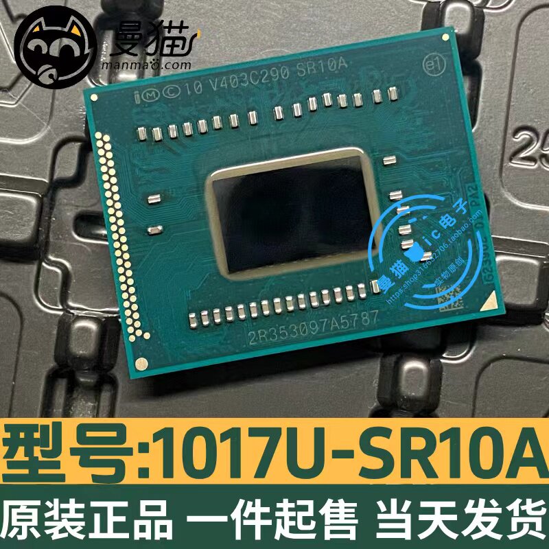 SR10A电脑笔记本IC芯片电子维修