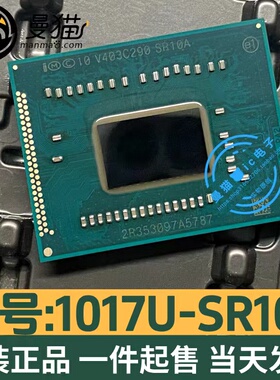 赛扬3代CPU 1017U SR10A 1037U SR108 1007U SR109 1019Y SR13W