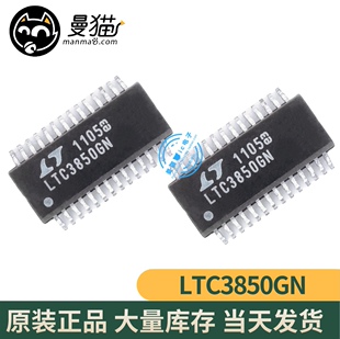 LTC3850GN LTC3850GN-1 LTC3850GN-2 SSOP28 全新原装 现货可直拍