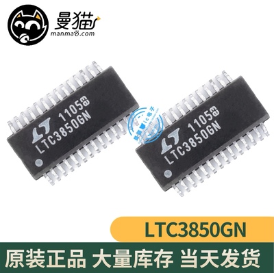 LTC3850GN手机电脑笔记本IC芯片