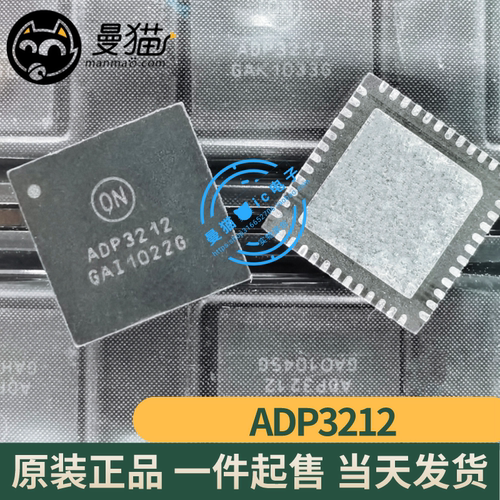 ADP3212电脑笔记本IC芯片电子