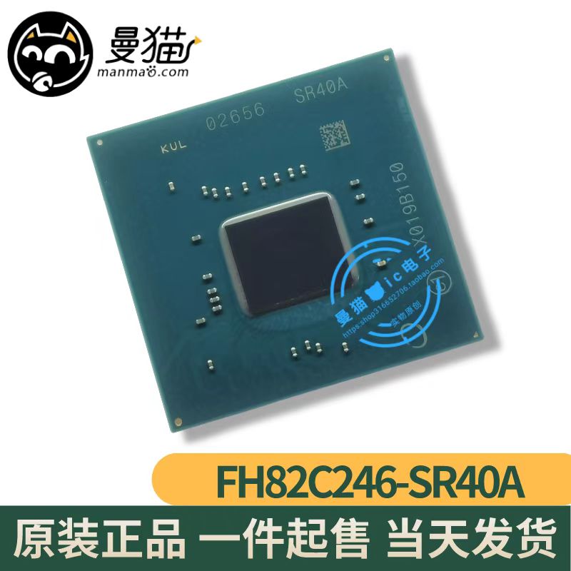 SR40A手机电脑笔记本芯片IC小料