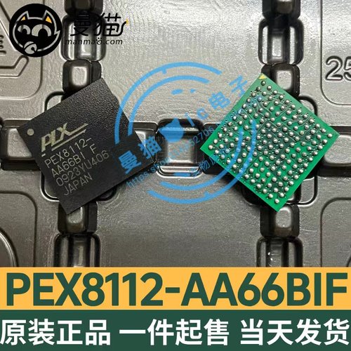PEX8112-AA66BI电脑笔记本IC芯片