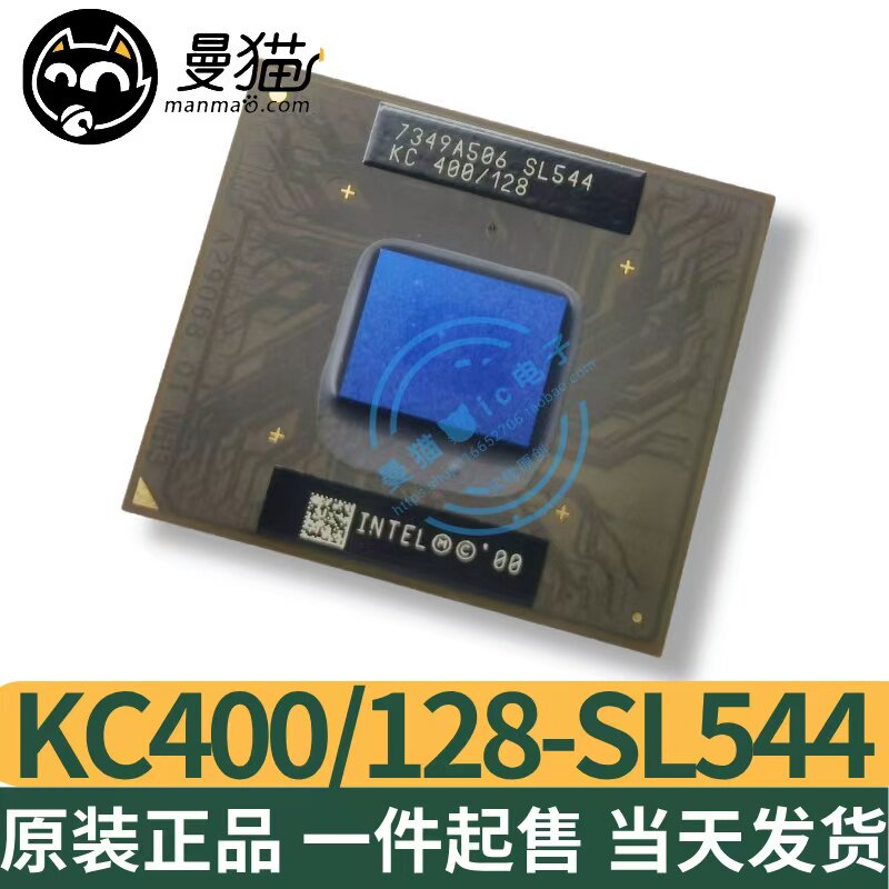 KC80526LY400128 SL544 KC 400 128 BGA 全新原装一个150元可直拍
