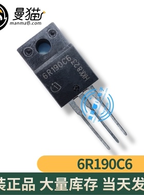 全新进口原装 6R190C6 IPA60R190C6 TO-220F MOS场效应管 20A650V