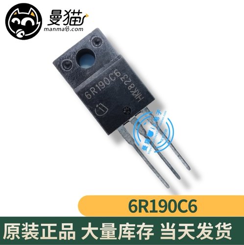 60R190C6电脑笔记本IC芯片小料IC