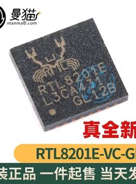 RTL8201E RTL8111B RTL8111D RTL8211B RTL8101E RTL8211CL 全新
