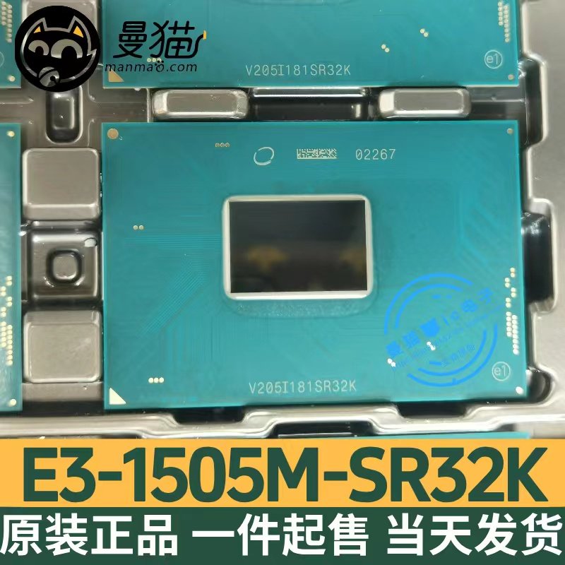SR32K电脑笔记本IC芯片电子维修