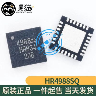 4988SQ手机电脑笔记本维修IC