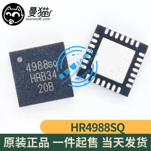 4988SQ手机电脑笔记本维修IC