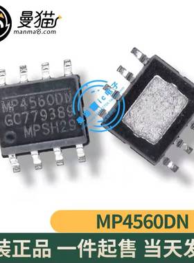 MP4560DN-LF-Z MP45600N MP4560 SOP8 全新原装 一个4元 可直拍