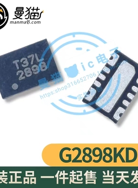 G2898KD1U G2898 印丝 2898 TDFN2X3-14 全新原装一个起拍可直拍