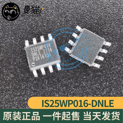 IS25WP016D手机电脑笔记本维修IC