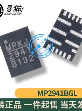 真全新！MP2941BGL-Z MP2941B 印斯 2941 QFN-19 全新原装 可直拍