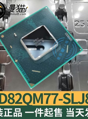 G11333 01 BD82QM77 SLJ8A BGA 全新原装 一个起拍 现货可直拍