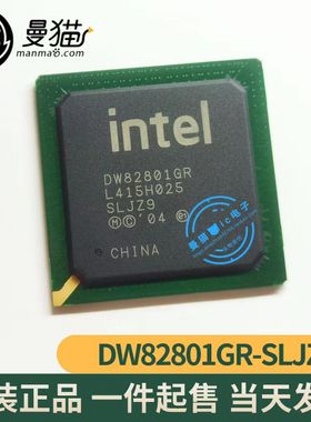 NH82801GR SL8FY DW82801GR SLJZ9 INTEL BGA 台式南桥 全新原装
