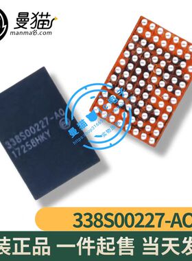 包上机！338S00227-AO 338S00227-A0 338500227 BGA全新原装可拍