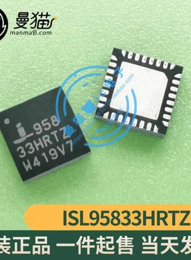 ISL95833HRTZ ISL95833BHRTZ-T 95833BHRTZ 95833HRTZ QFN32 全新