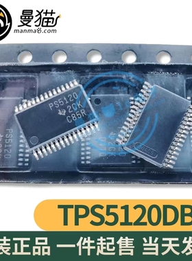 TPS5120DBT TPS5120 PS5120 TSSOP30 全新原装 一个起拍 可直拍