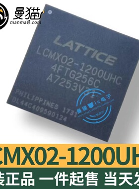 LCMXO2-1200UHC-4FTG256C BGA256 可编程逻辑器件芯片 原装正品