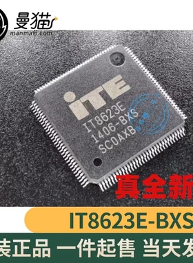 IT8623E AXS BXA BXS ITE QFP128 全新原装 一个11元 现货可直拍
