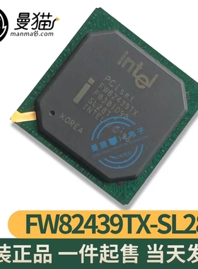 包全新原！FW82439TX SL28T SL2N9 全新原装 一个起拍 现货可直拍