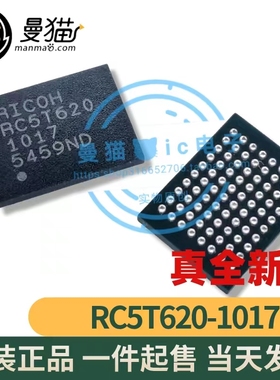 RC5T620-1017 RICOH BGA 全新原装 一个23元 起拍 现货可直拍