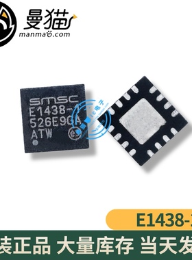 EMC1438-1-AP-TR EMC1438-1 E1438-1 SMSC QFN16 全新原装一个7元