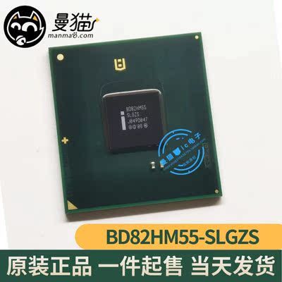 SLGZSSLH23手机电脑笔记本芯片