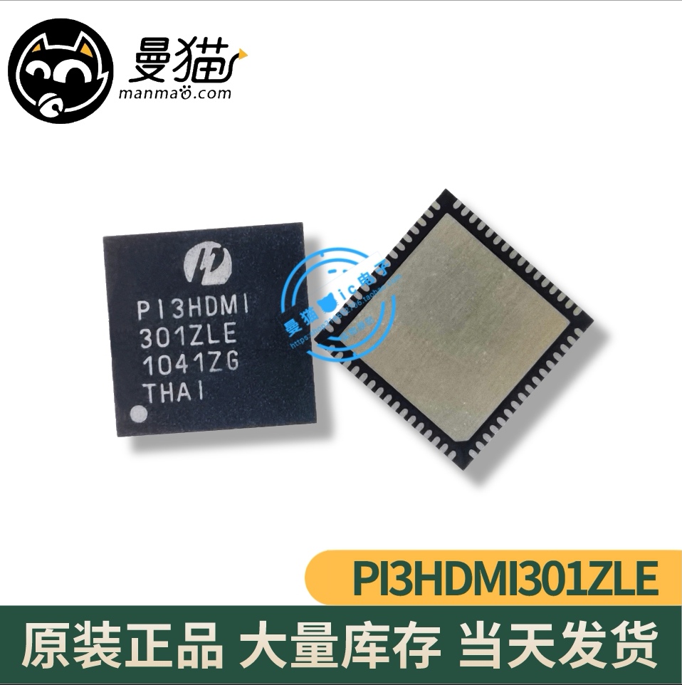 PI3HDMI301ZLE P13HDM1301ZLE P13HDMI 301ZLE QFN64 全新原装