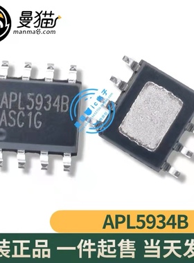 APL5934BKAI-TRG APL5934B APL59348 SOP8 全新原装一个2.5元直拍