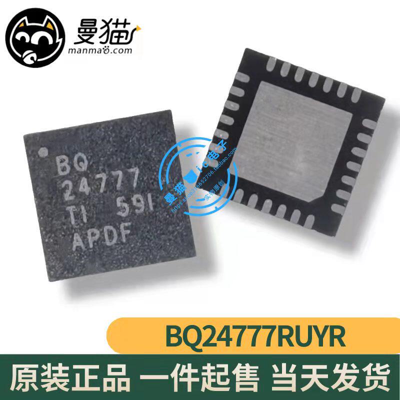 BQ24777RUYR BQ24777 BQ24777ARUYR BQ24777A QFN28 全新原装直拍