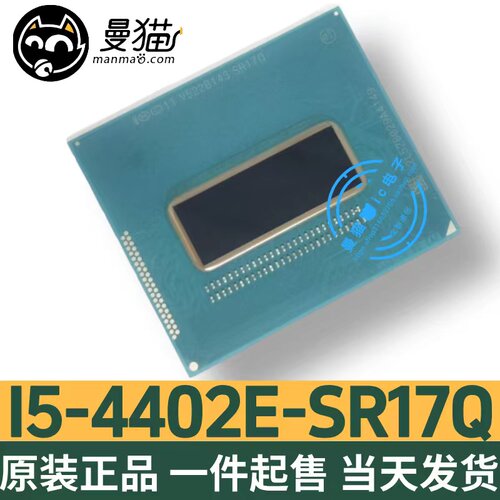 SR17LSR17Q电脑笔记本IC芯片电子