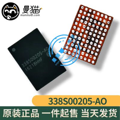 338S00205-A0电脑笔记本IC芯片