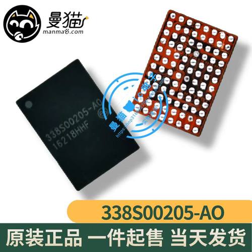 338S00205-A0电脑笔记本IC芯片