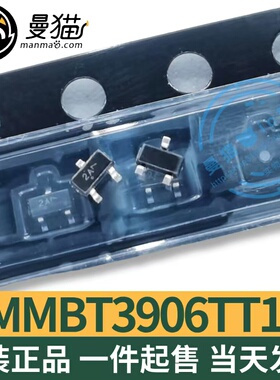 MMBT3906TT1G 印丝2A* 三极管 封装 SOT-416 全新原装现货