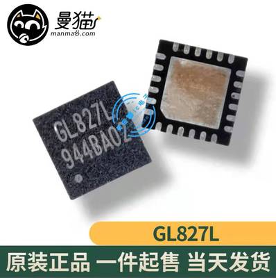GL827L手机电脑笔记本维修IC