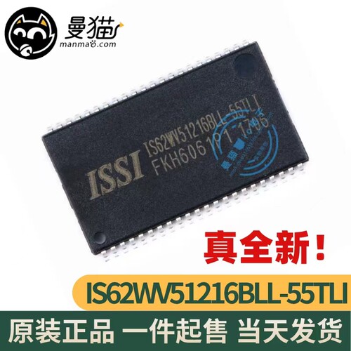 IS62WV51216BLL电脑笔记本IC芯片