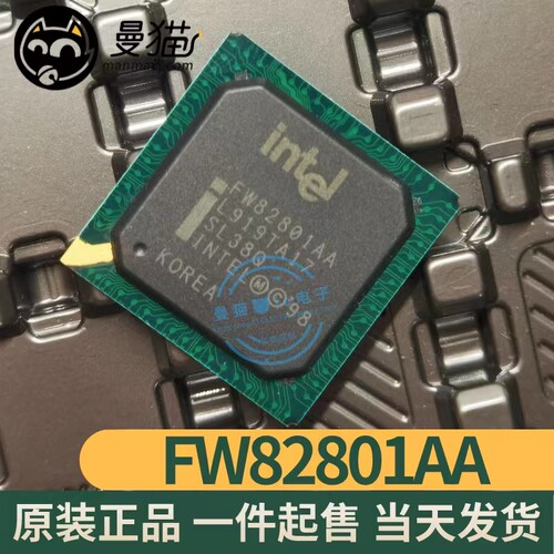 FW82801AA电脑笔记本IC芯片维修