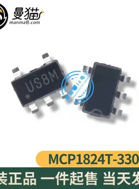 MCP1824T-3302E/OT 印丝 US8M US SOT23-5 全新原装一个3元可直拍
