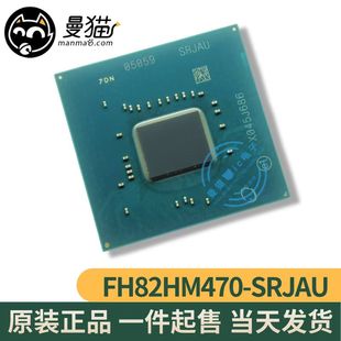 一個起拍 包全新原 現(xiàn)貨可直拍 全新原裝 BGA FH82HM470 SRJAU