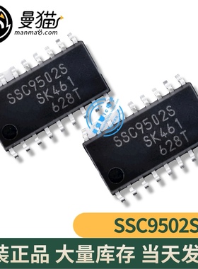 真全新！SSC9502S 贴片SOP-18 创维液晶电视机背光板驱动IC 5.5元