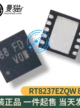 RT8237EZQW RT8237E 88 EG 88= 88- QFN10 全新原装一个起拍直拍